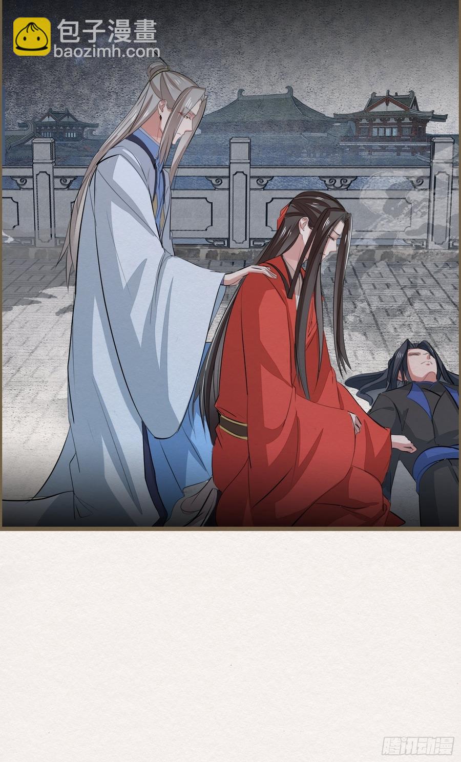 雨中声44-兵临城下（补更）(1/2)-第135话