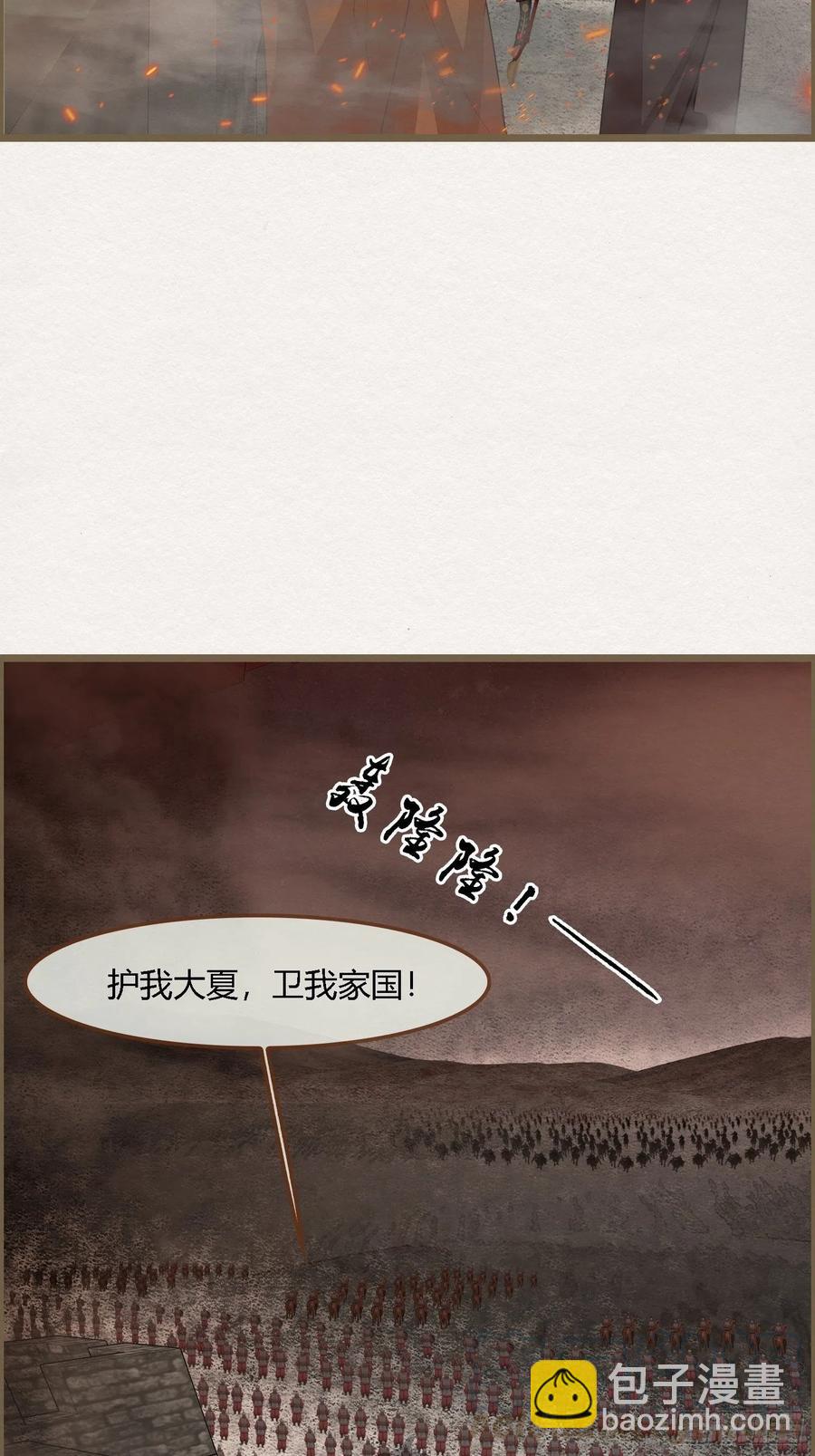 雨中声46-这一战(1/2)-第137话