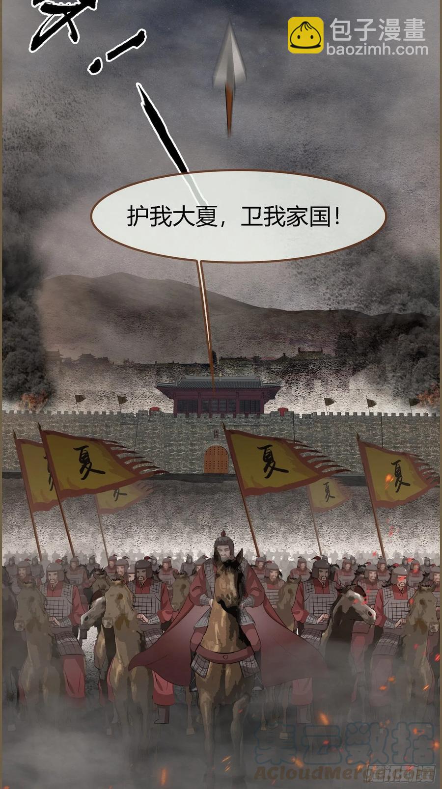 雨中声46-这一战(1/2)-第137话