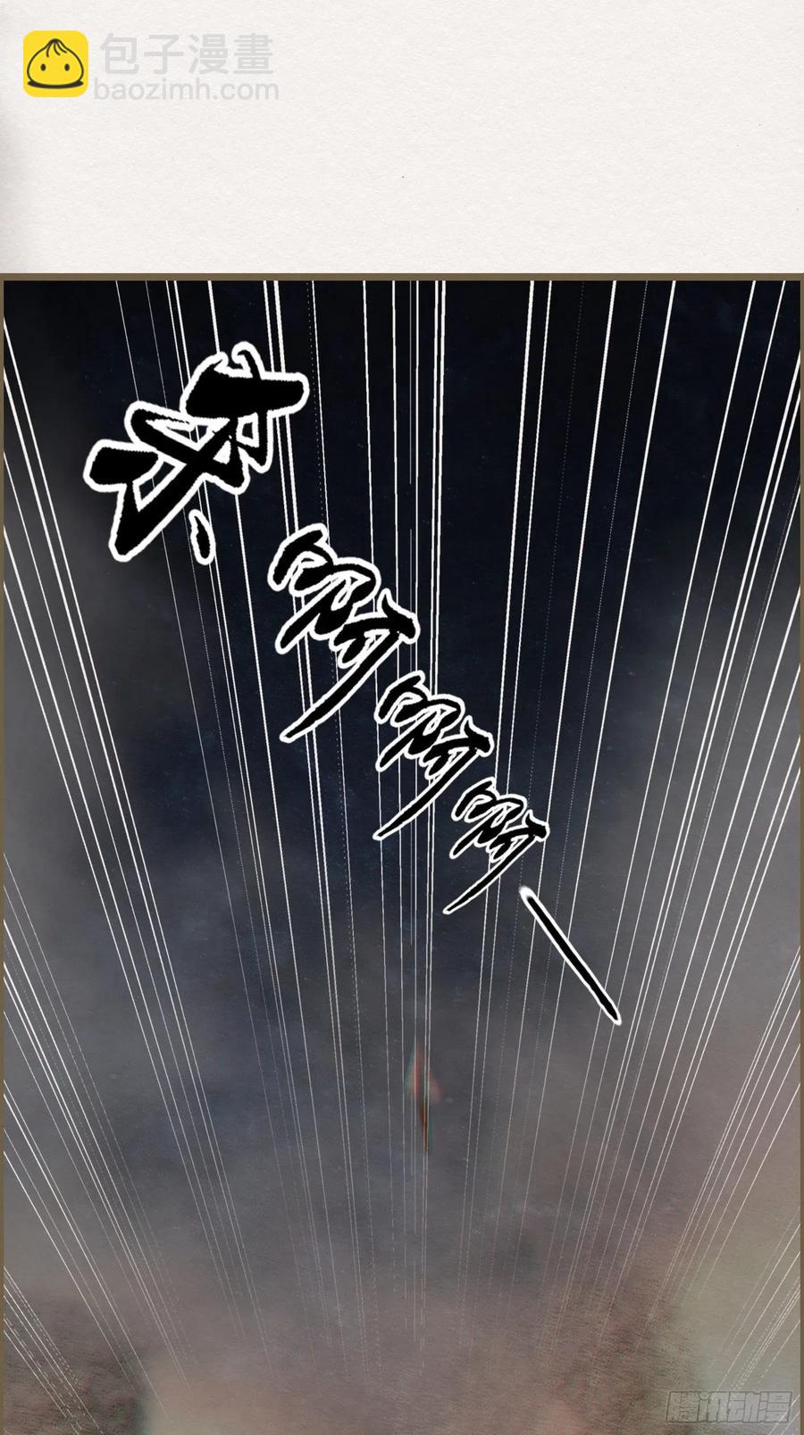 雨中声46-这一战(1/2)-第137话