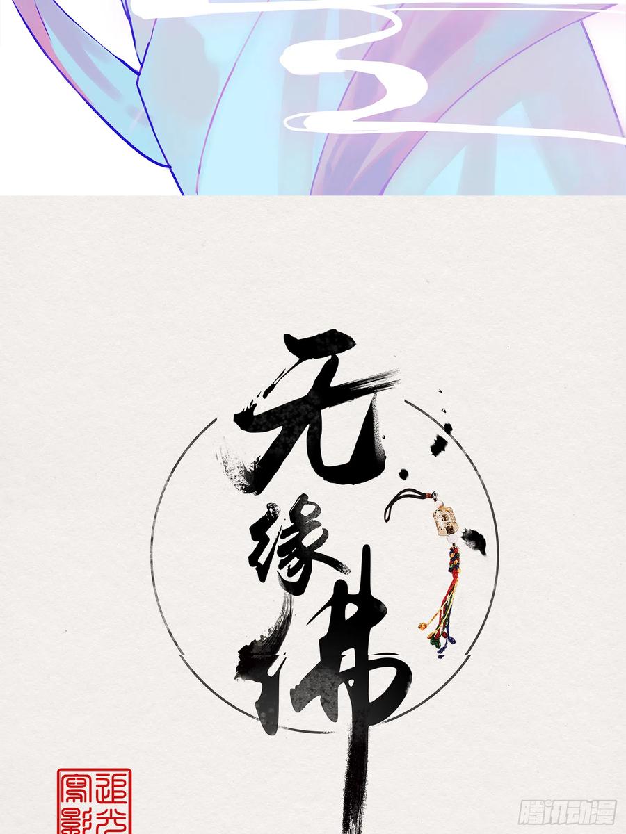雨中声46-这一战(1/2)-第137话