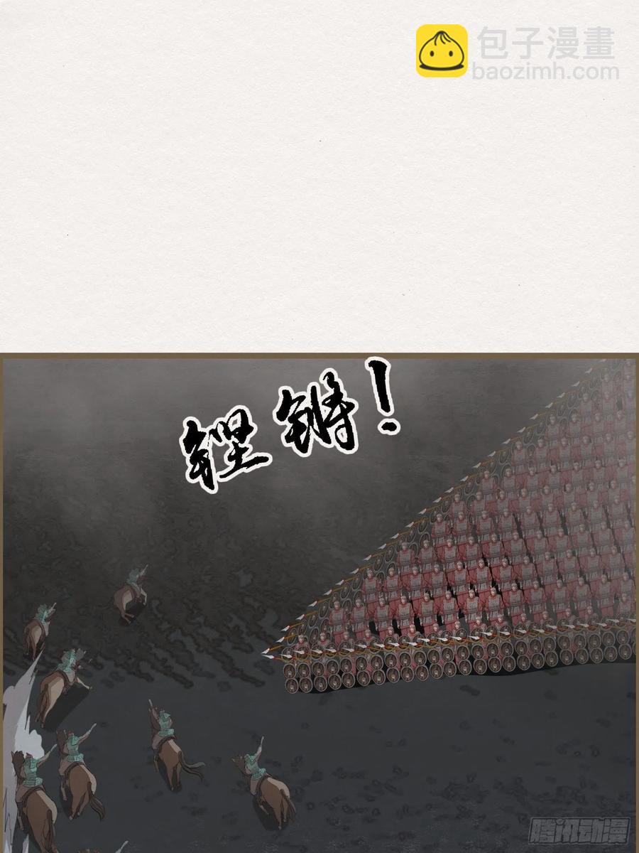 雨中声46-这一战(1/2)-第137话