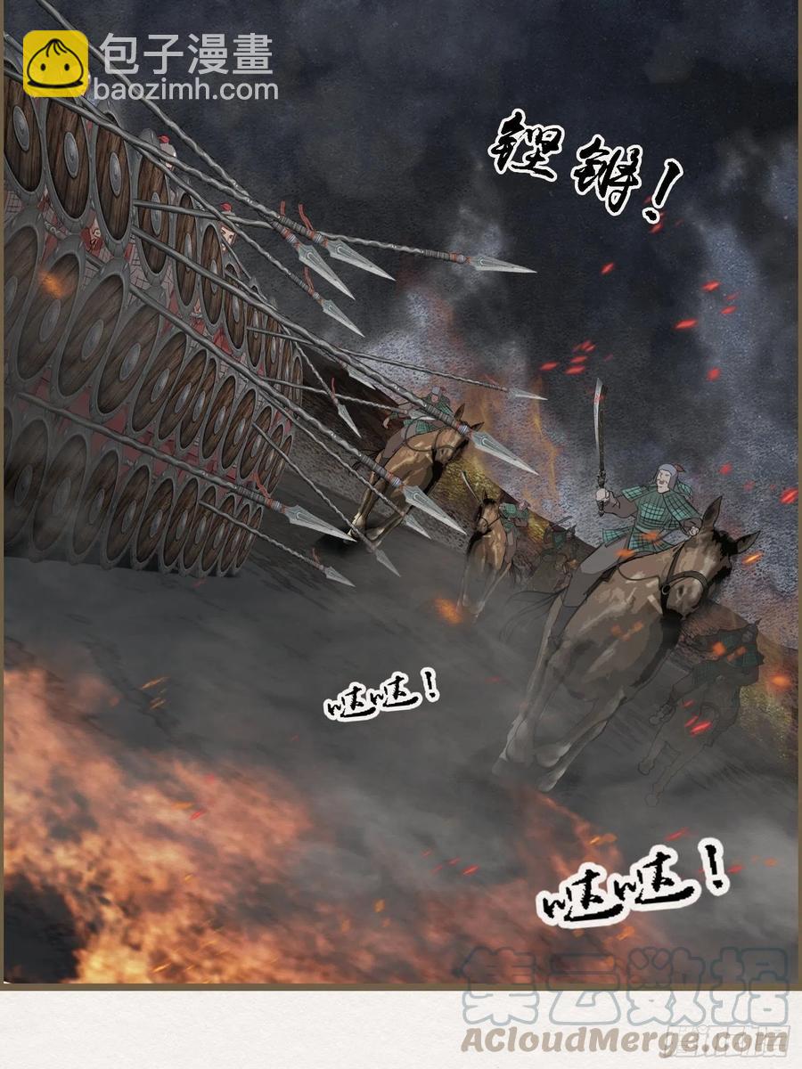 雨中声46-这一战(1/2)-第137话