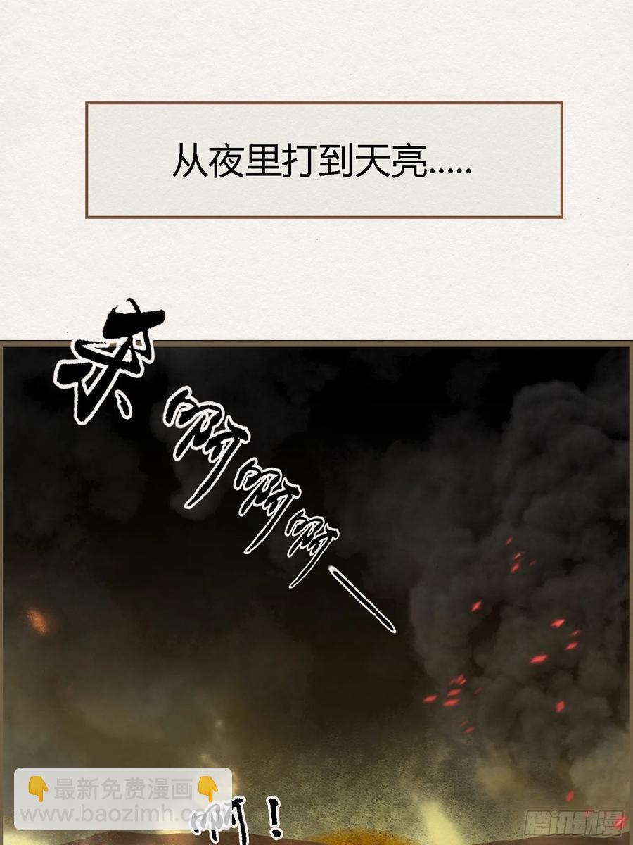 雨中声46-这一战(1/2)-第137话