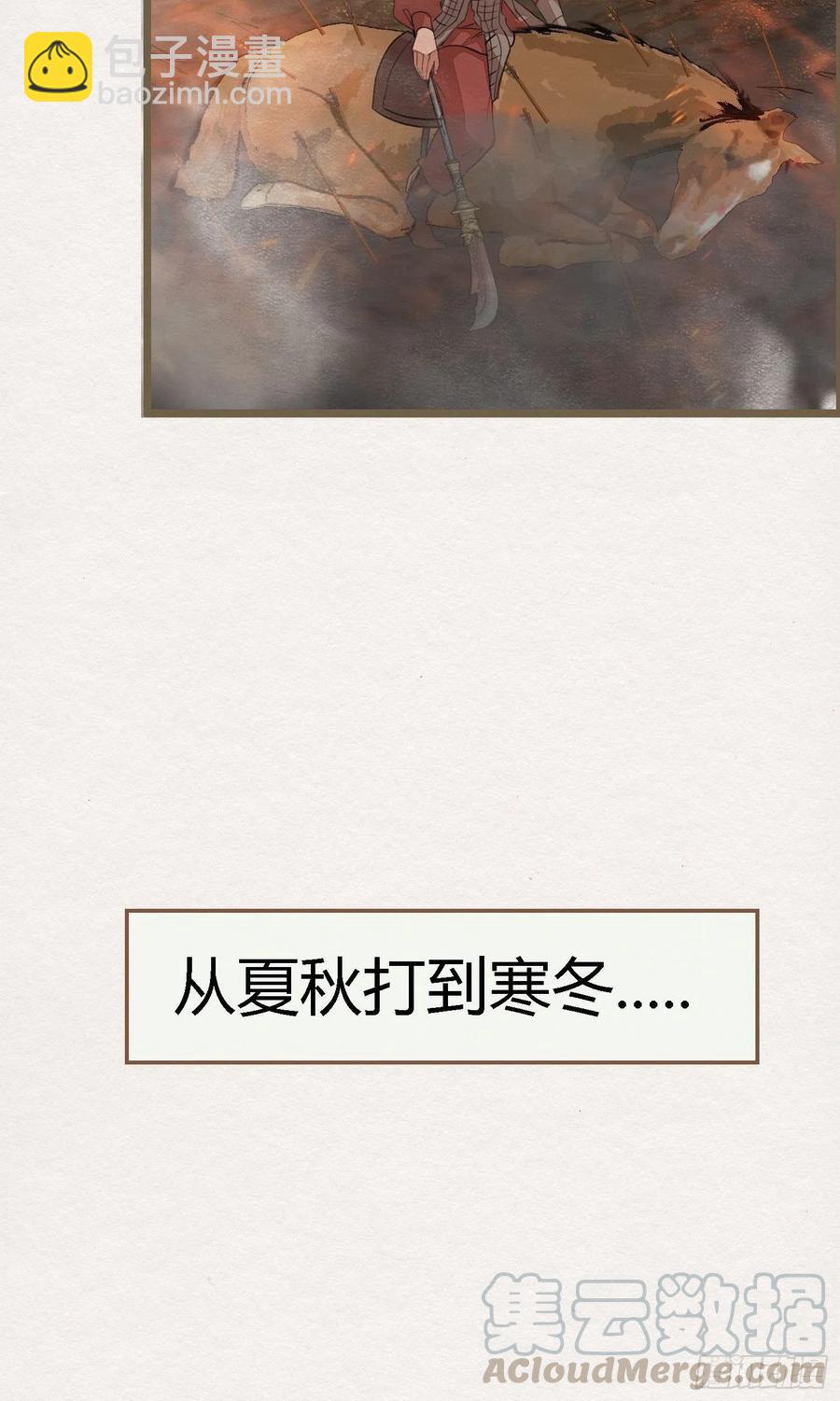 雨中声46-这一战(1/2)-第137话