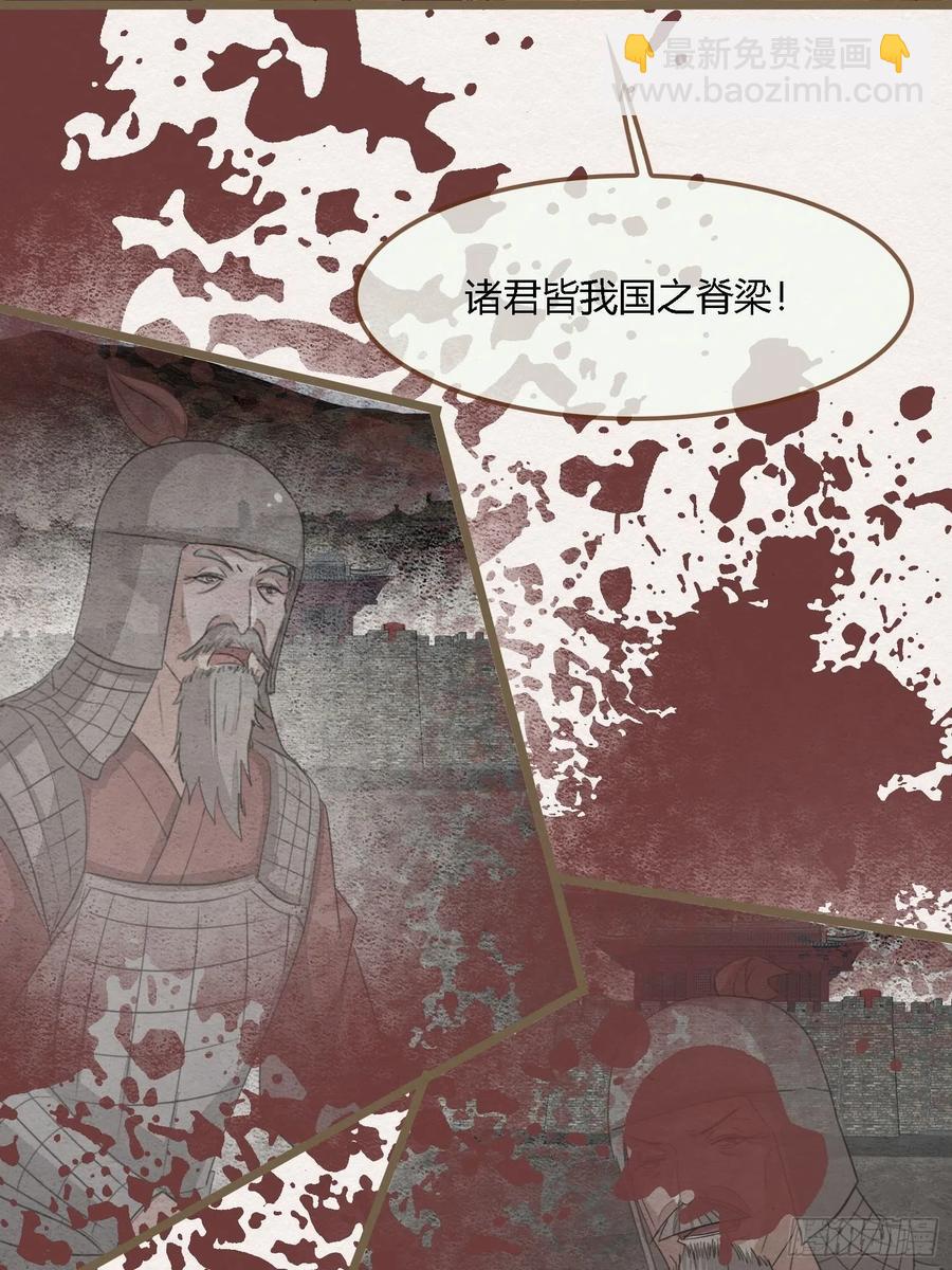 雨中声46-这一战(1/2)-第137话