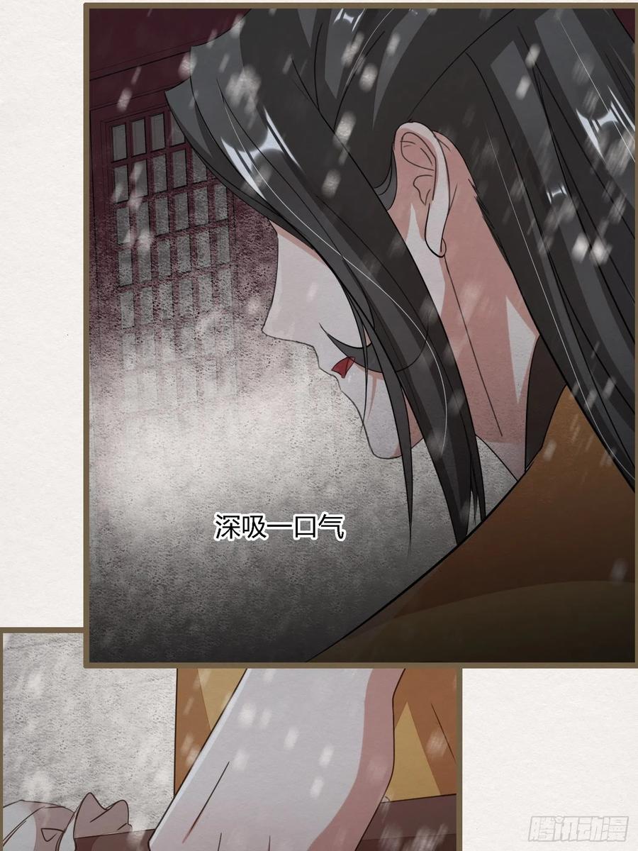 雨中声46-这一战(1/2)-第137话