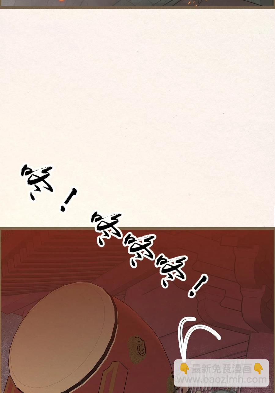 雨中声46-这一战(1/2)-第137话