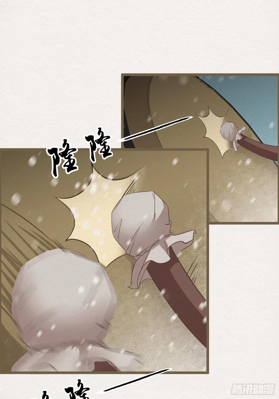雨中声46-这一战(1/2)-第137话