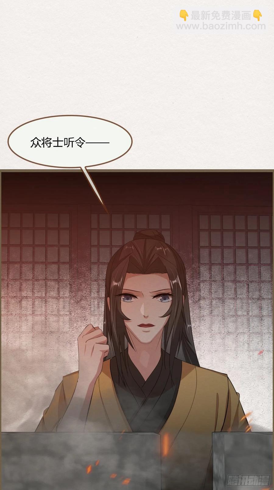 雨中声46-这一战(1/2)-第137话