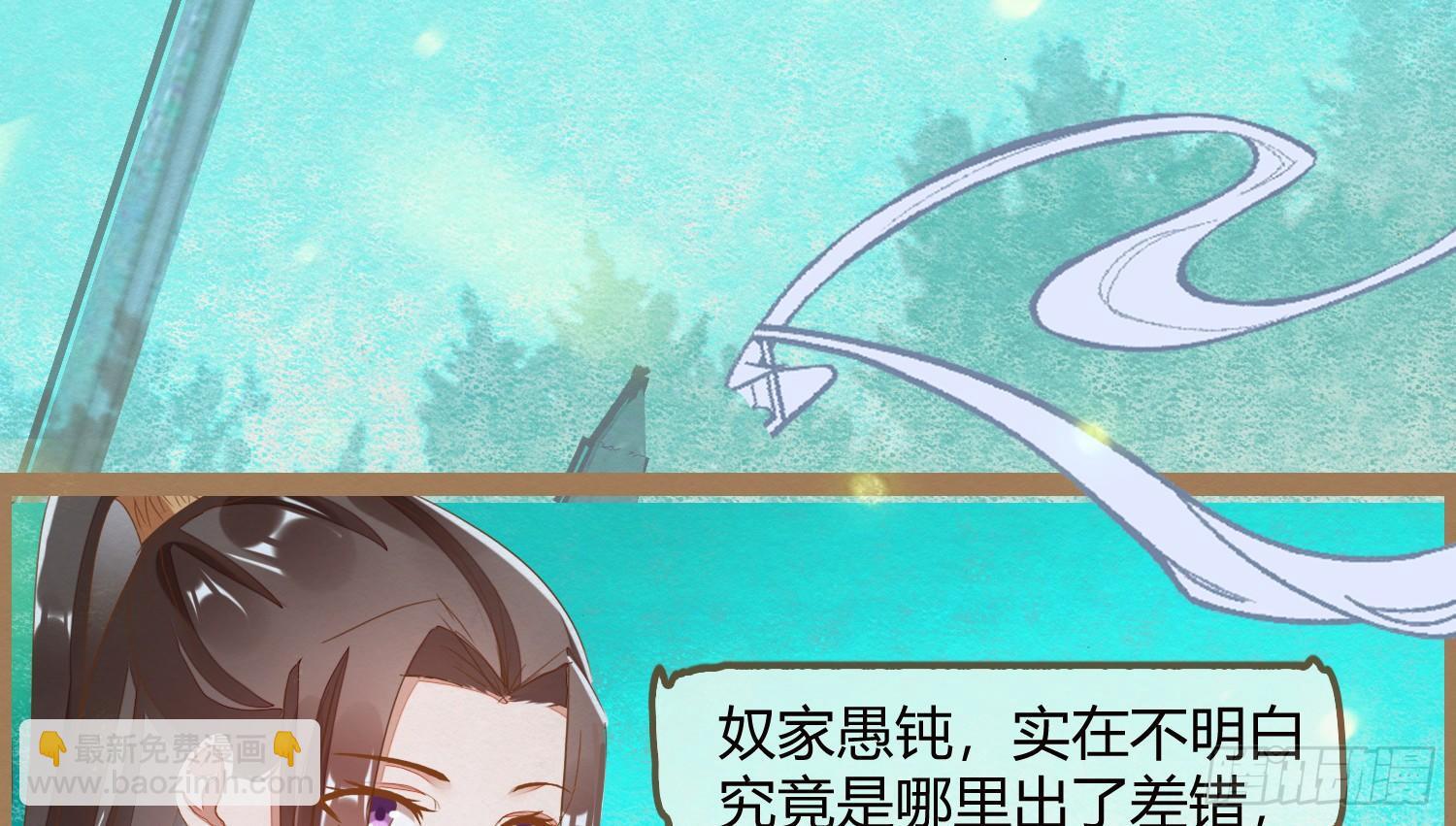 云中客14-红线结缘(1/3)-第15话