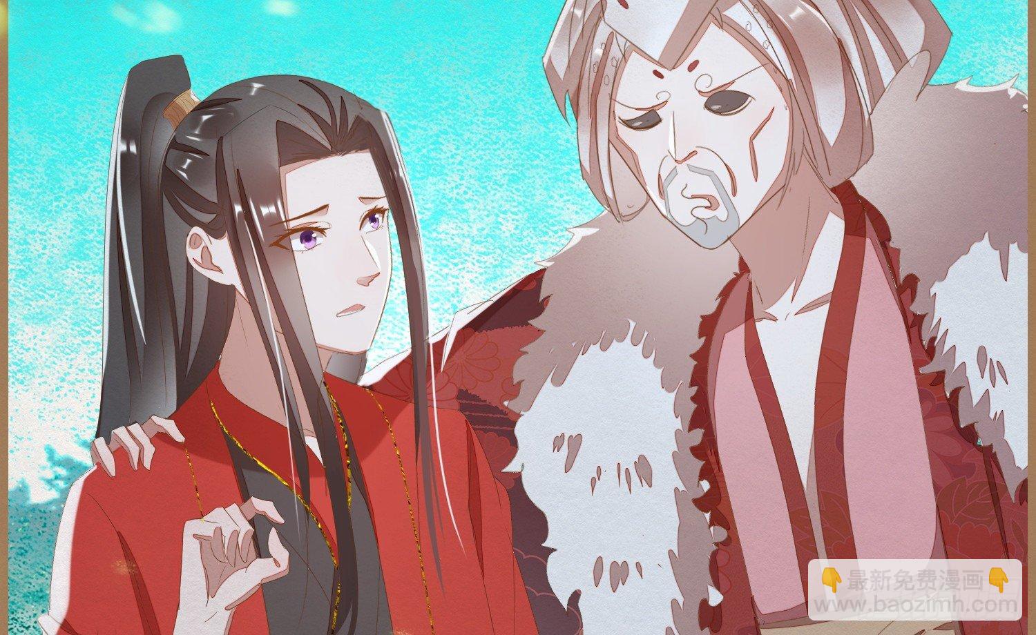 云中客14-红线结缘(1/3)-第15话