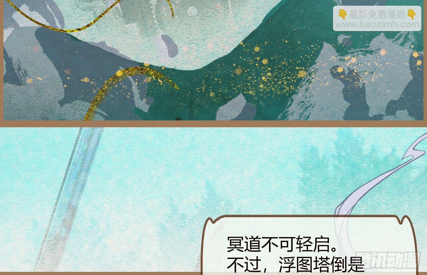 云中客14-红线结缘(1/3)-第15话