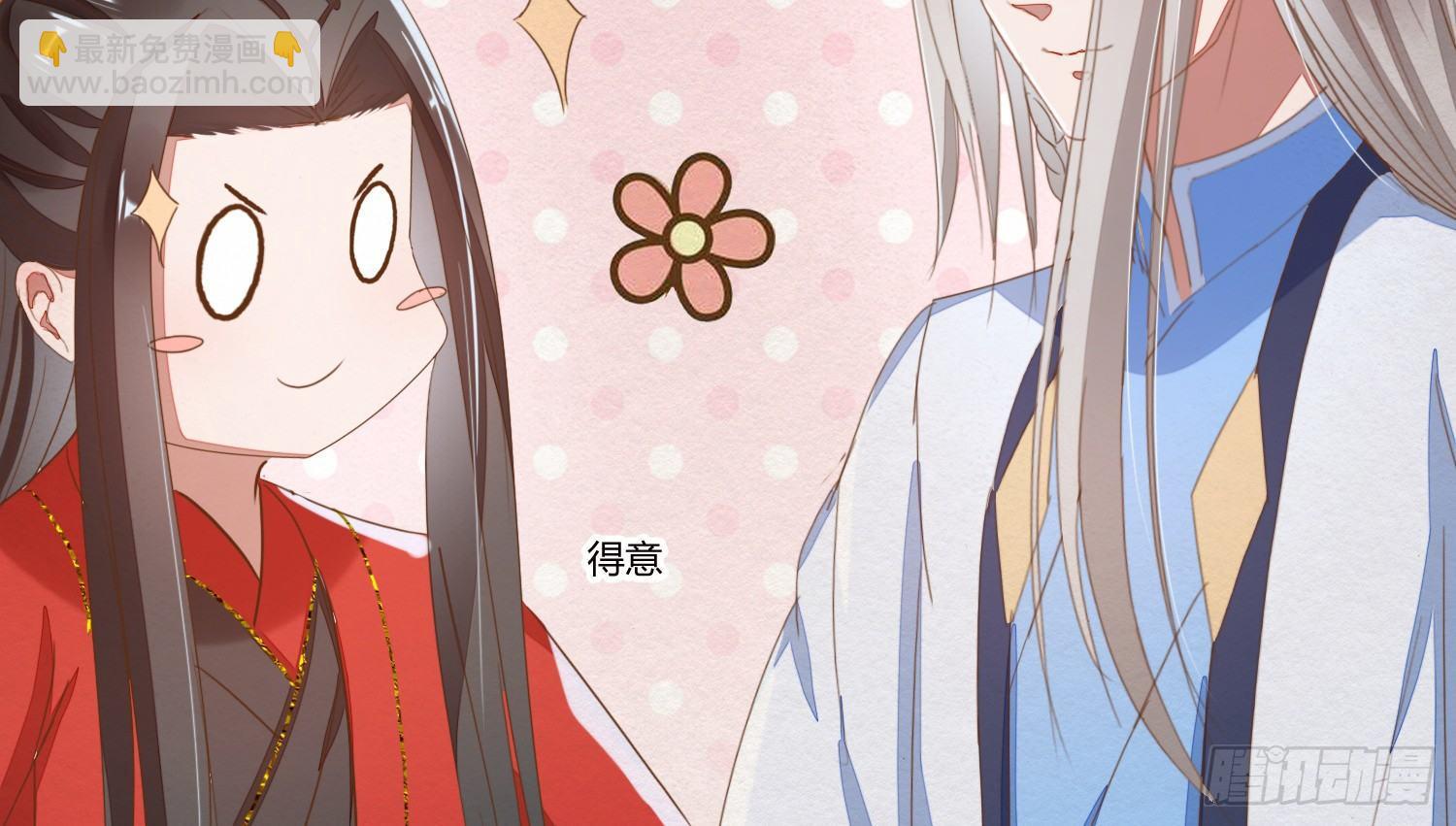 云中客14-红线结缘(1/3)-第15话