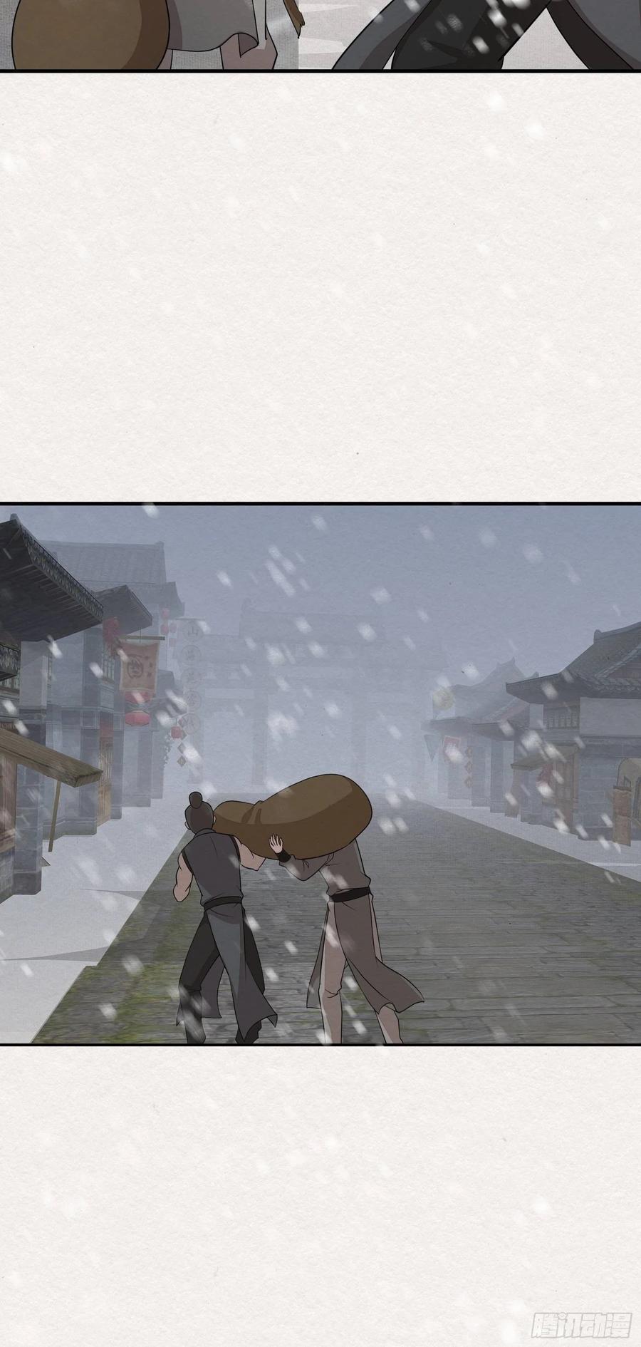 雨中声48-女身亦可成佛-第139话
