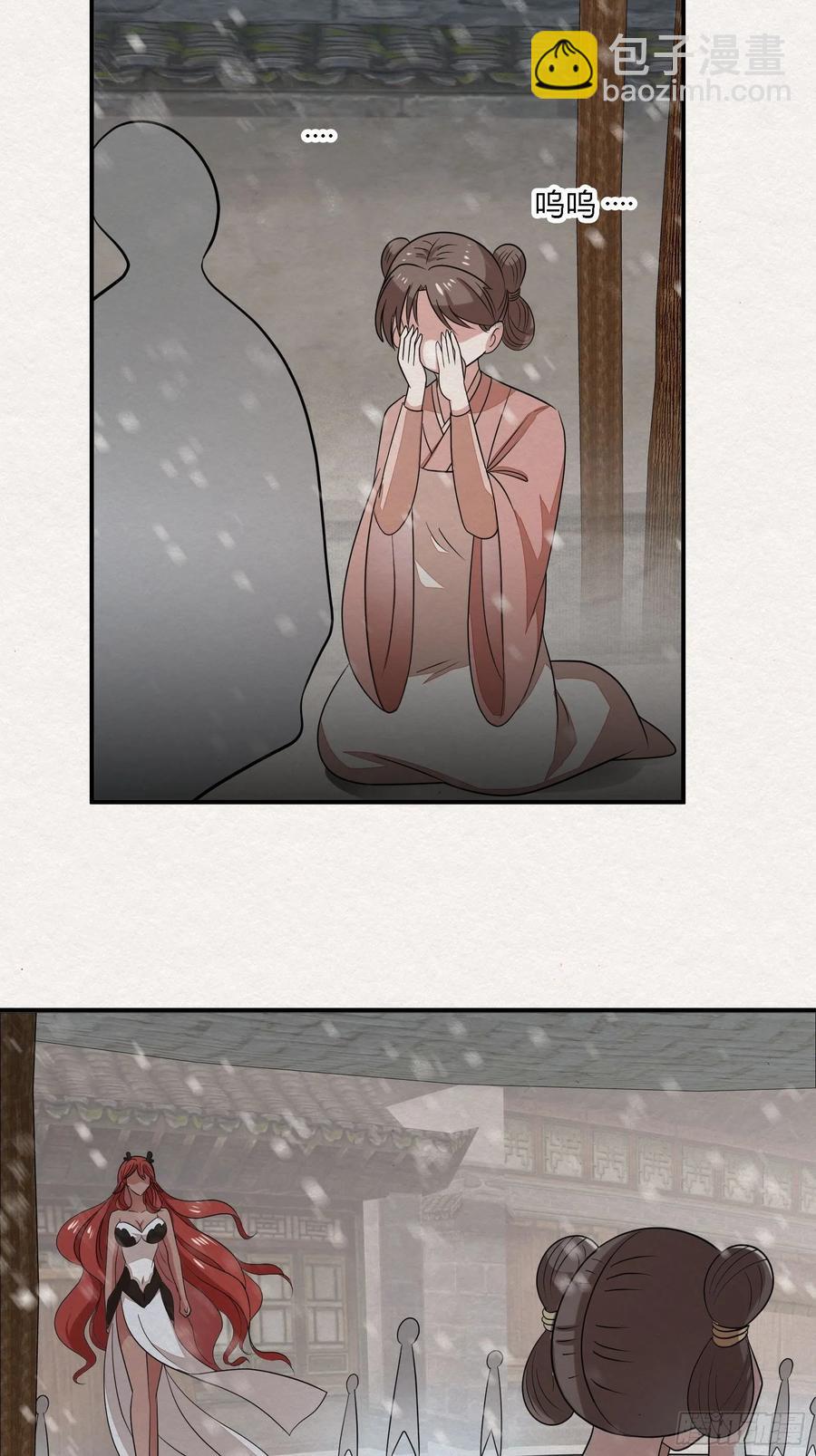 雨中声48-女身亦可成佛-第139话