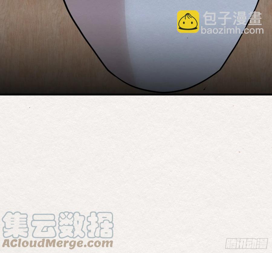 雨中声50-至高至远明月(1/2)-第143话