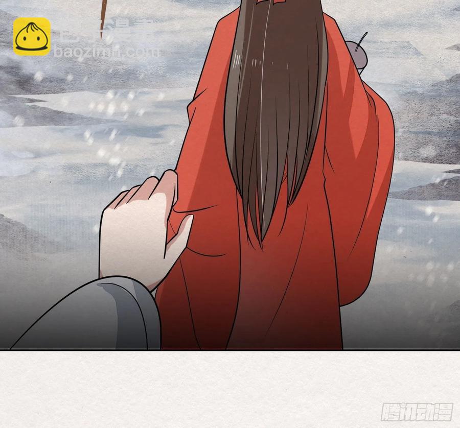 雨中声50-至高至远明月(1/2)-第143话