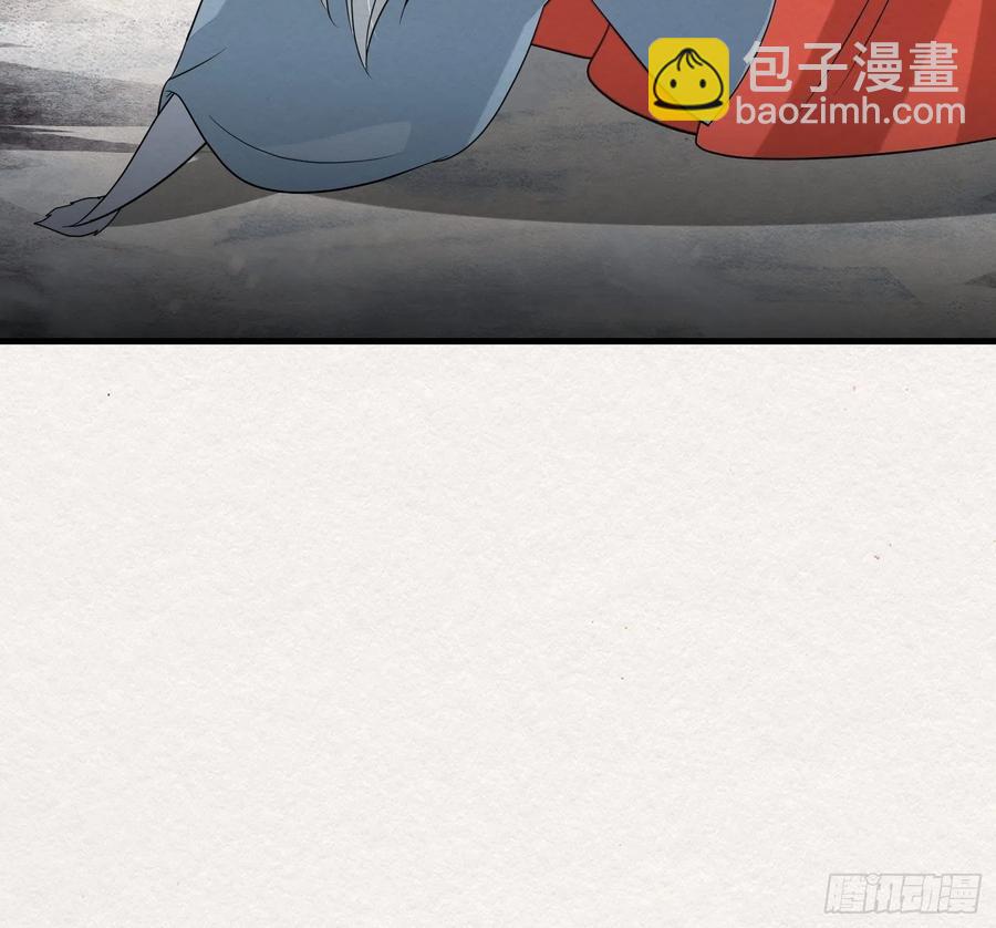 雨中声50-至高至远明月(1/2)-第143话