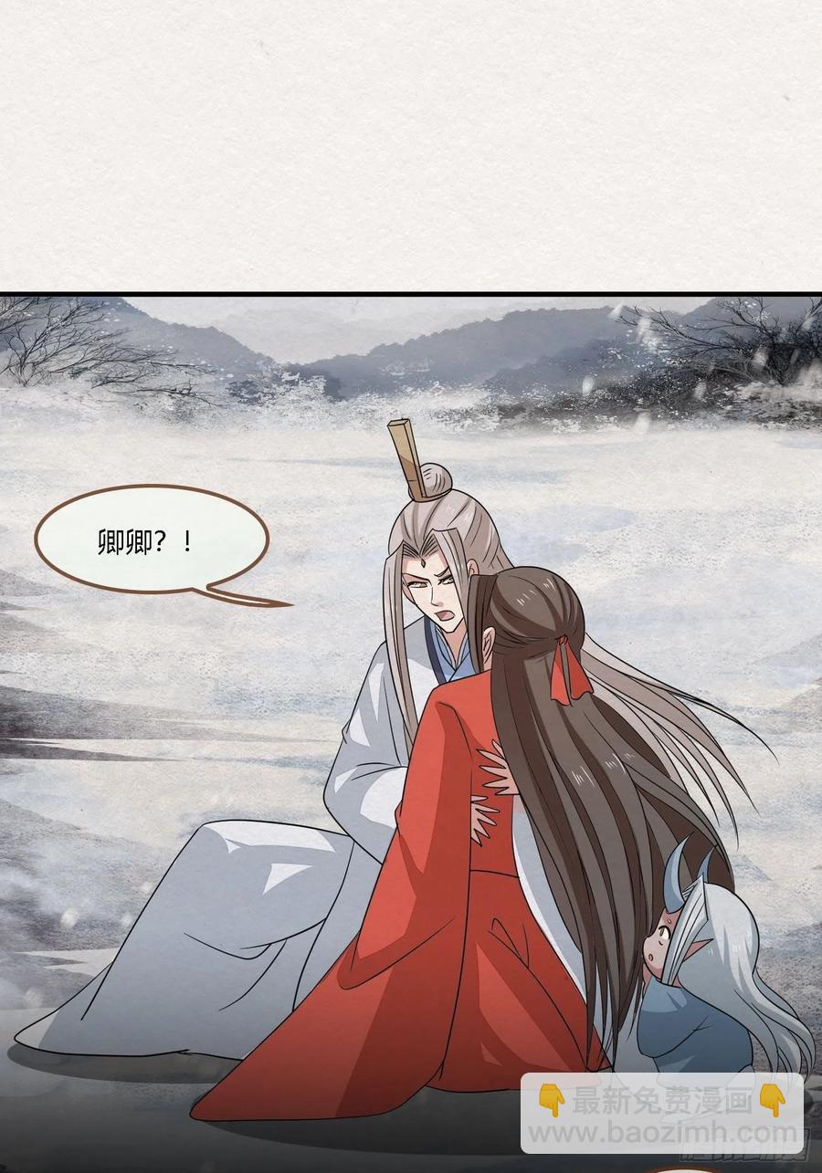 雨中声50-至高至远明月(1/2)-第143话