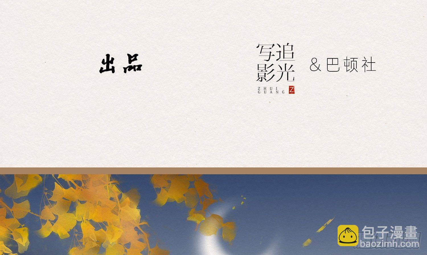 云中客16-帮你呼呼就不疼了(1/3)-第17话