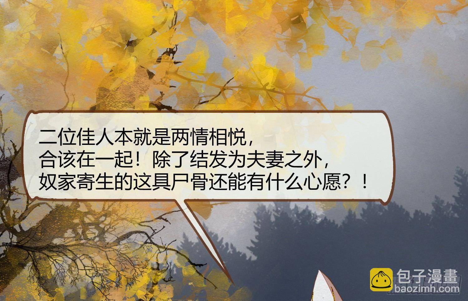 云中客16-帮你呼呼就不疼了(1/3)-第17话