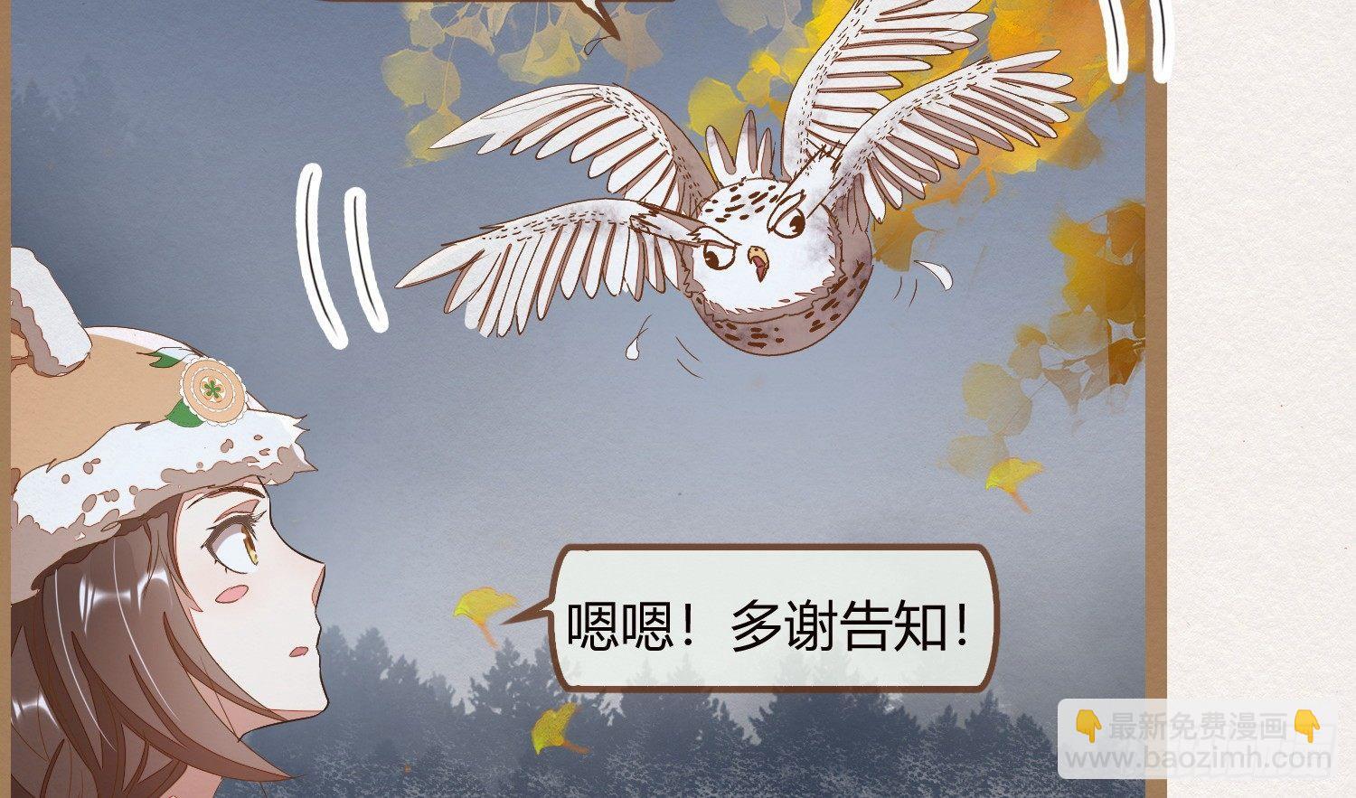云中客18-做些夫妻爱做的事？(1/3)-第19话