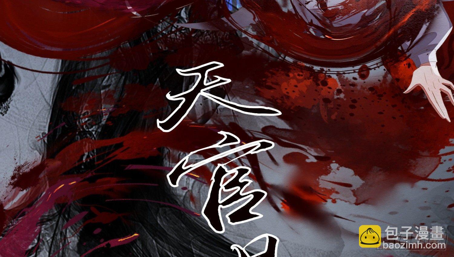 云中客18-做些夫妻爱做的事？(1/3)-第19话