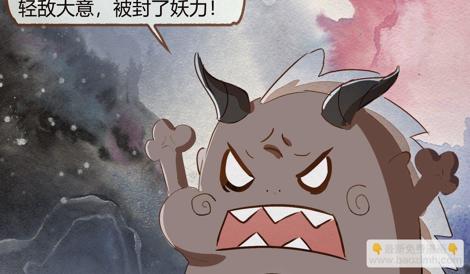 云中客18-做些夫妻爱做的事？(1/3)-第19话