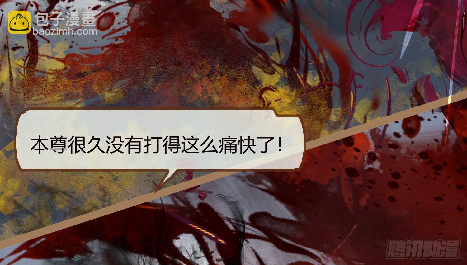 云中客18-做些夫妻爱做的事？(1/3)-第19话