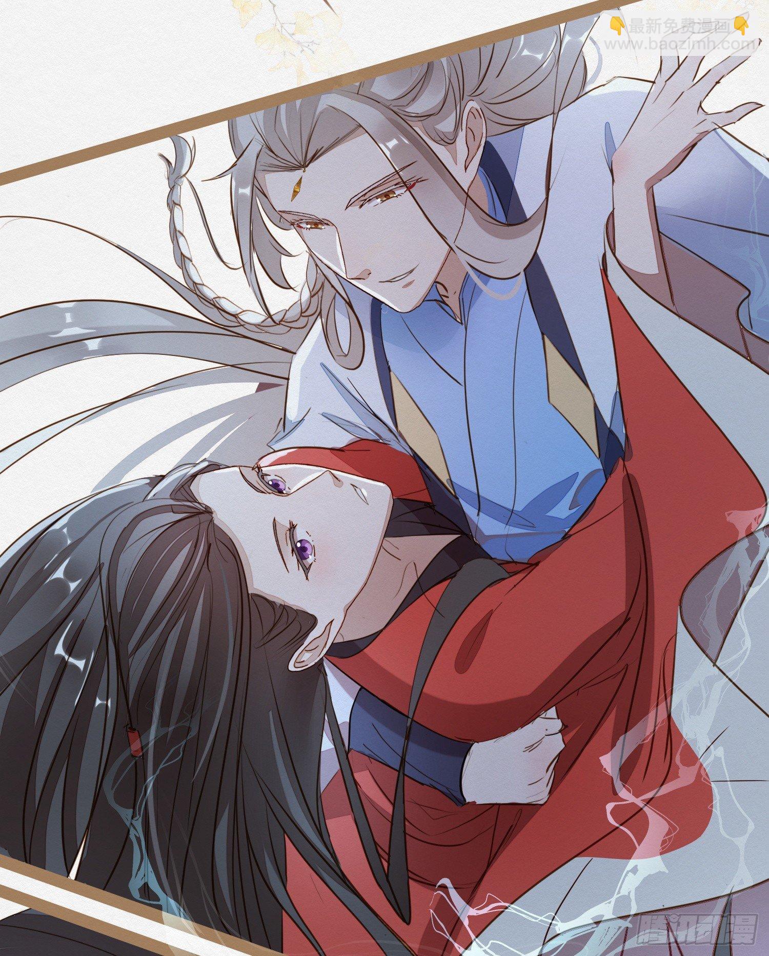 云中客2-暴躁读者是大妖-第3话