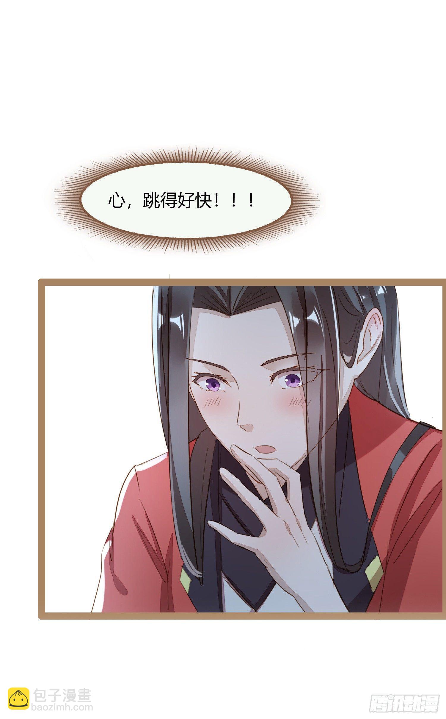 云中客2-暴躁读者是大妖-第3话