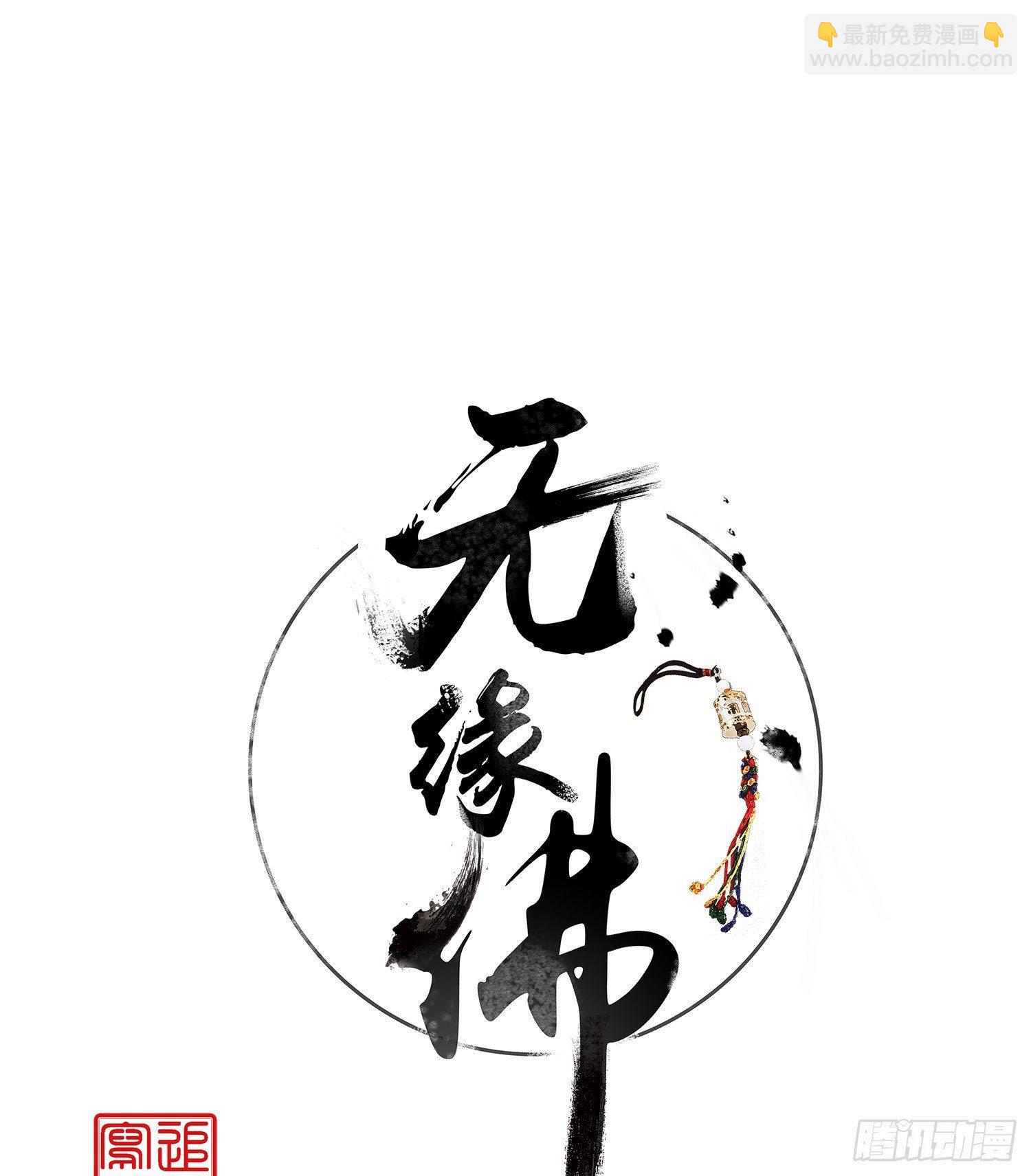 云中客2-暴躁读者是大妖-第3话
