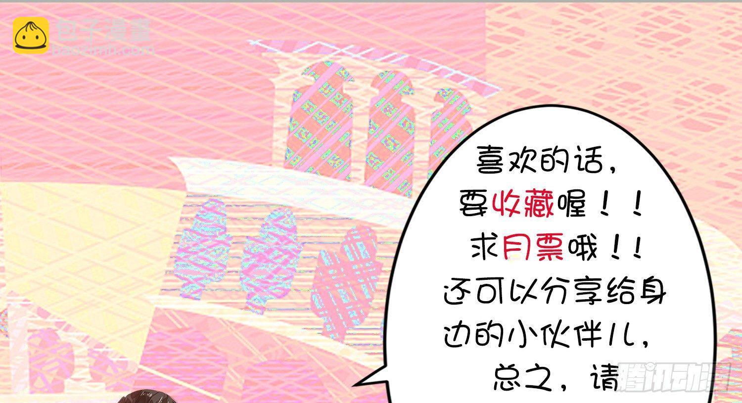 云中客2-暴躁读者是大妖-第3话