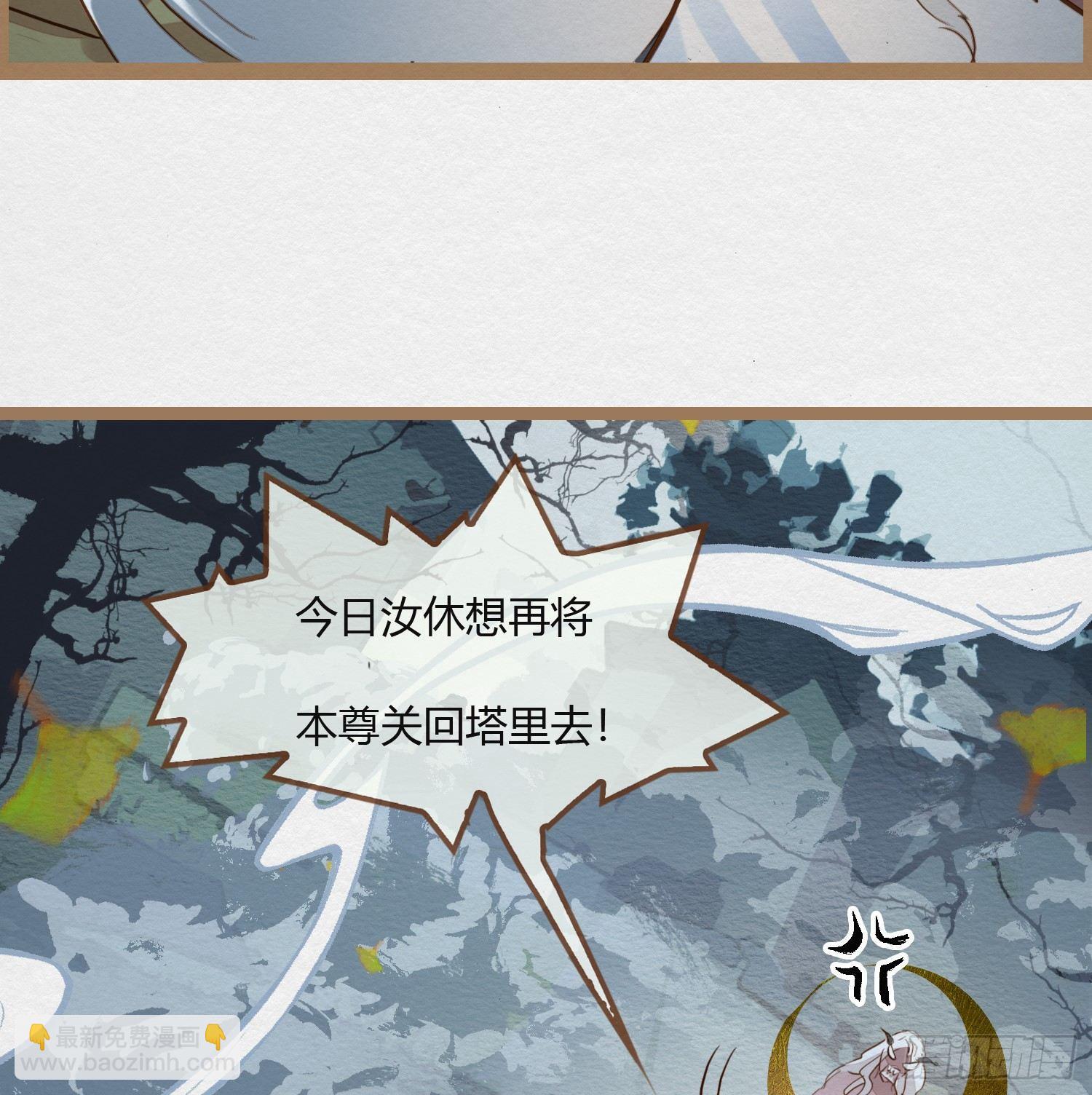 云中客2-暴躁读者是大妖-第3话