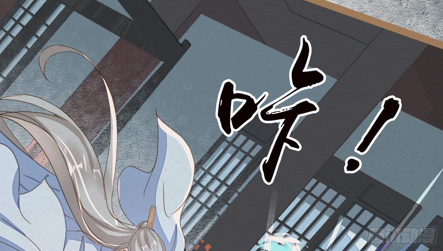 云中客20-被中途打断了(1/3)-第21话