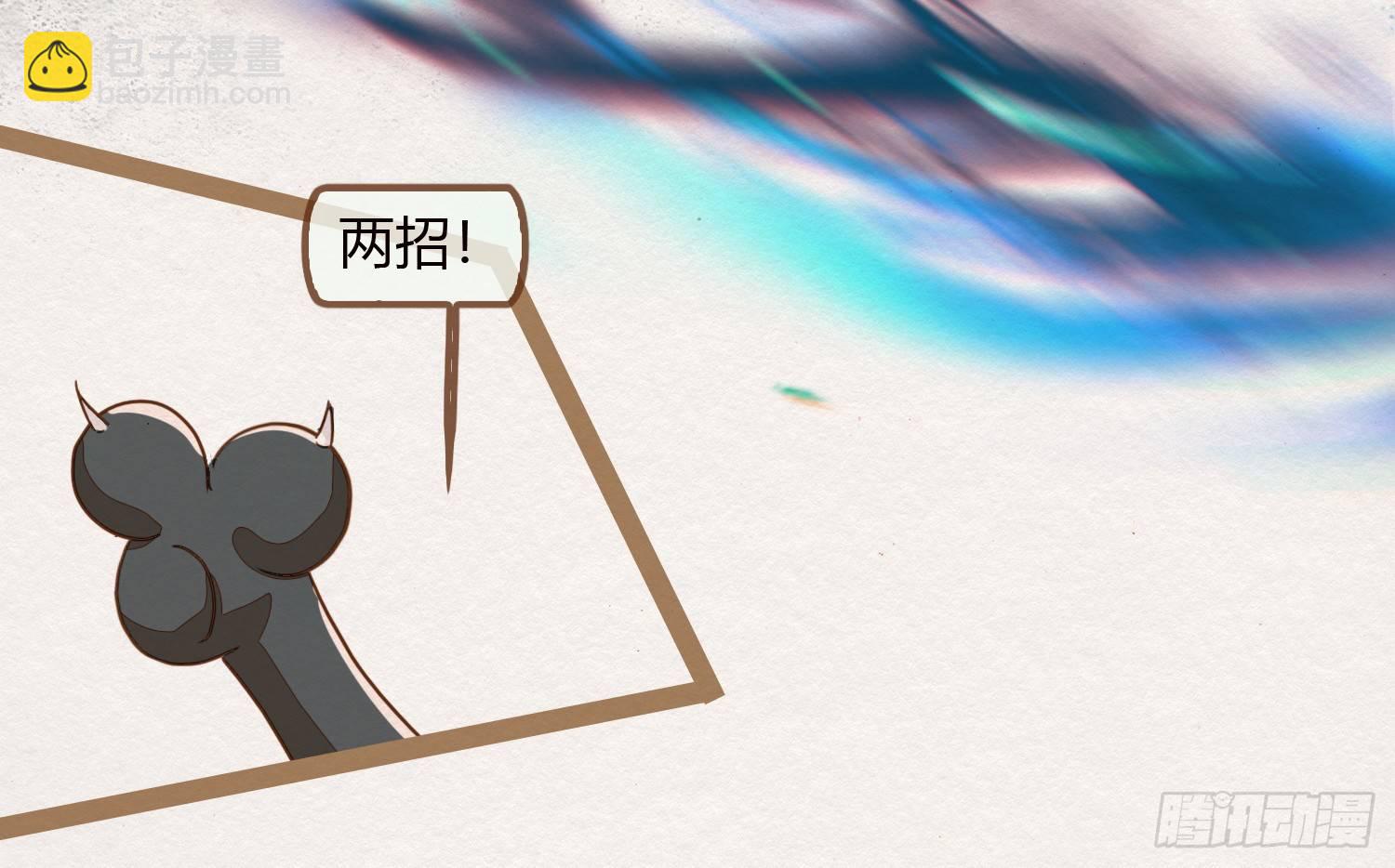 云中客20-被中途打断了(1/3)-第21话