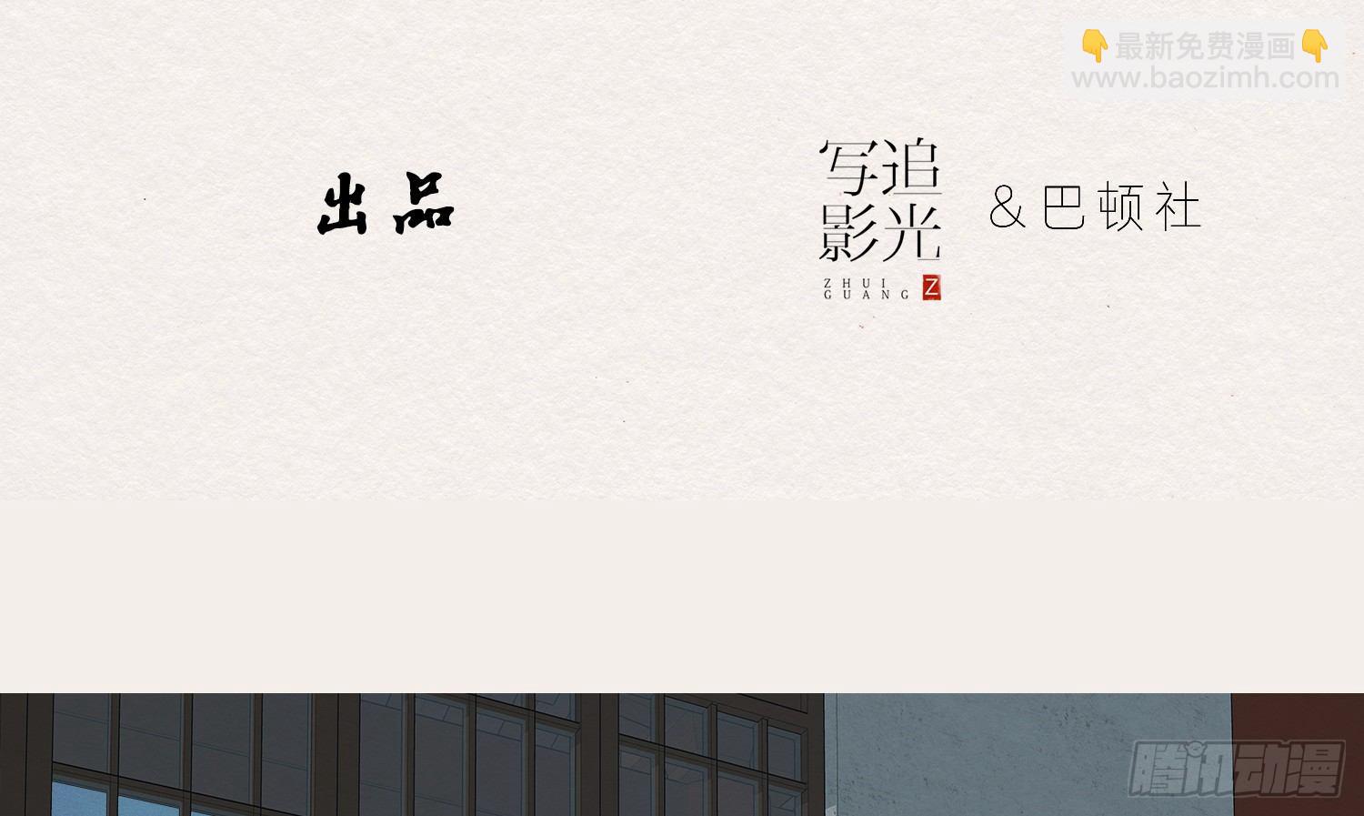 云中客20-被中途打断了(1/3)-第21话