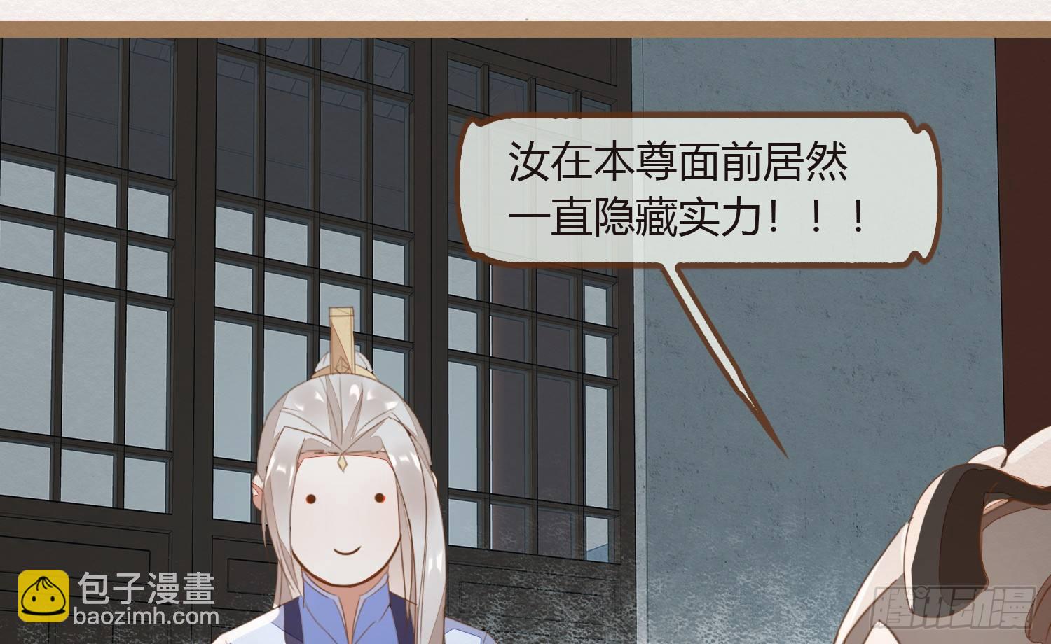 云中客20-被中途打断了(1/3)-第21话