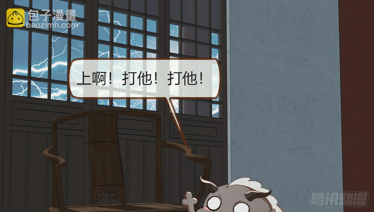 云中客20-被中途打断了(1/3)-第21话