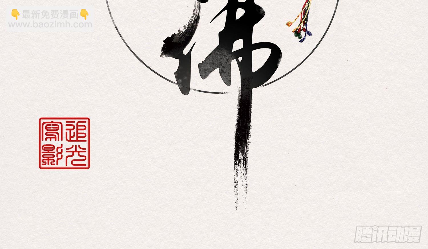 云中客22-有缘人，上路吧(1/3)-第23话