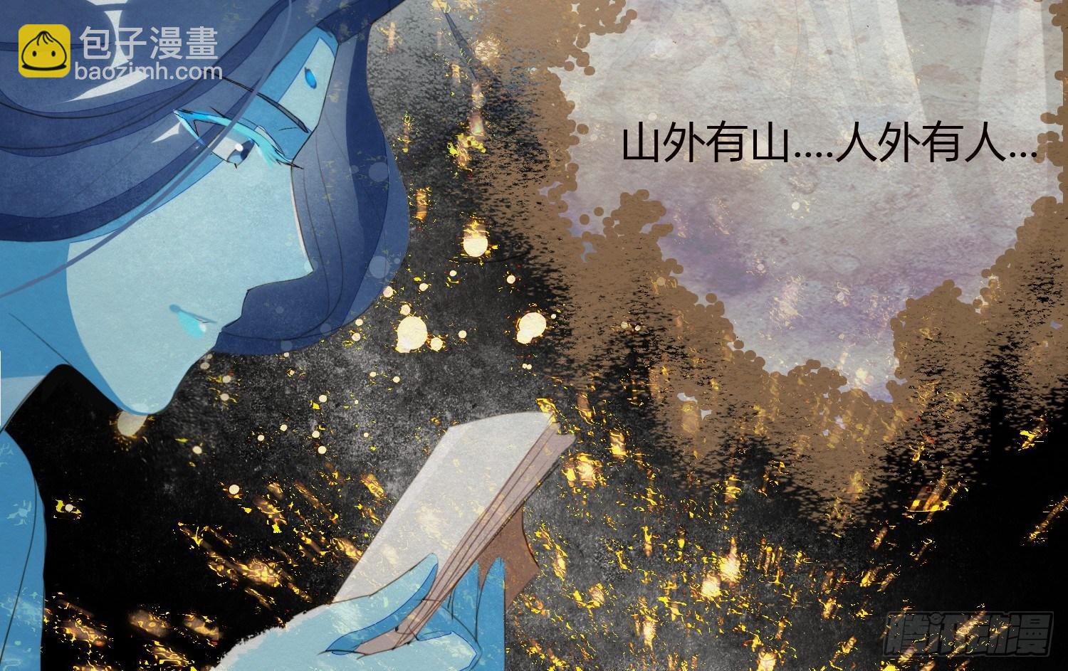 云中客22-有缘人，上路吧(1/3)-第23话