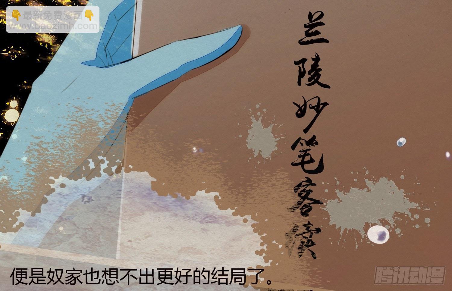 云中客22-有缘人，上路吧(1/3)-第23话