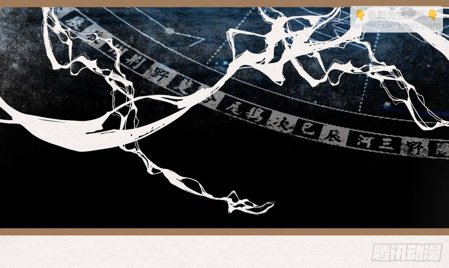 云中客22-有缘人，上路吧(1/3)-第23话