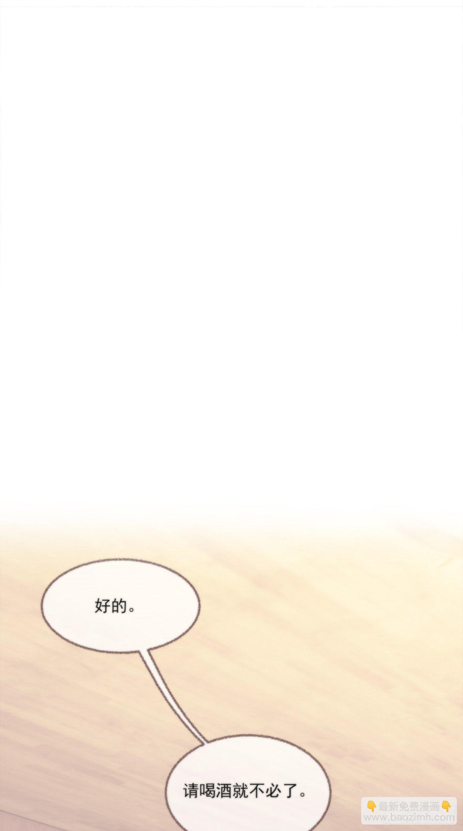 【新年番外】命中注定嫁给你(1/2)-第25话