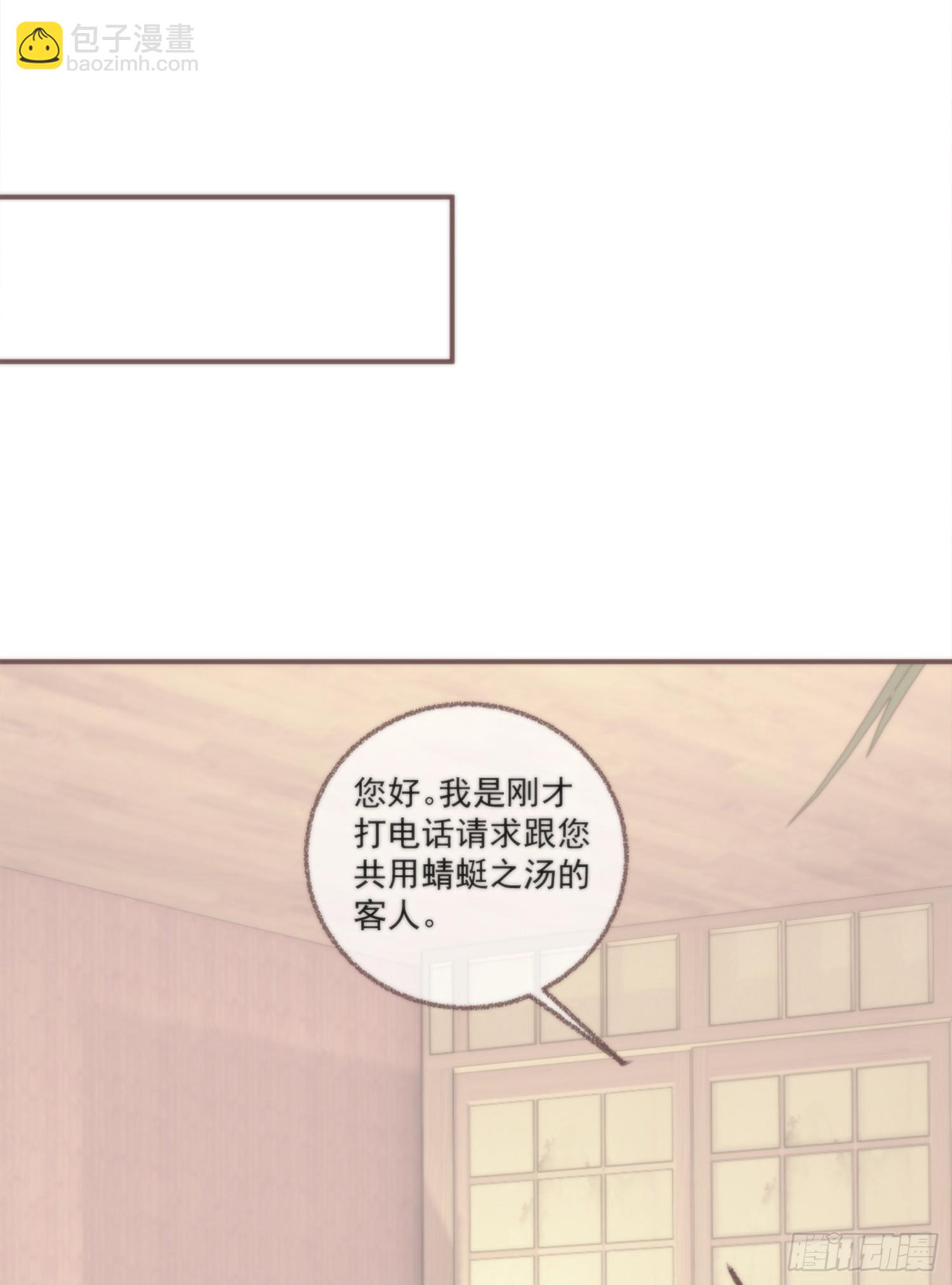 【新年番外】命中注定嫁给你(1/2)-第25话