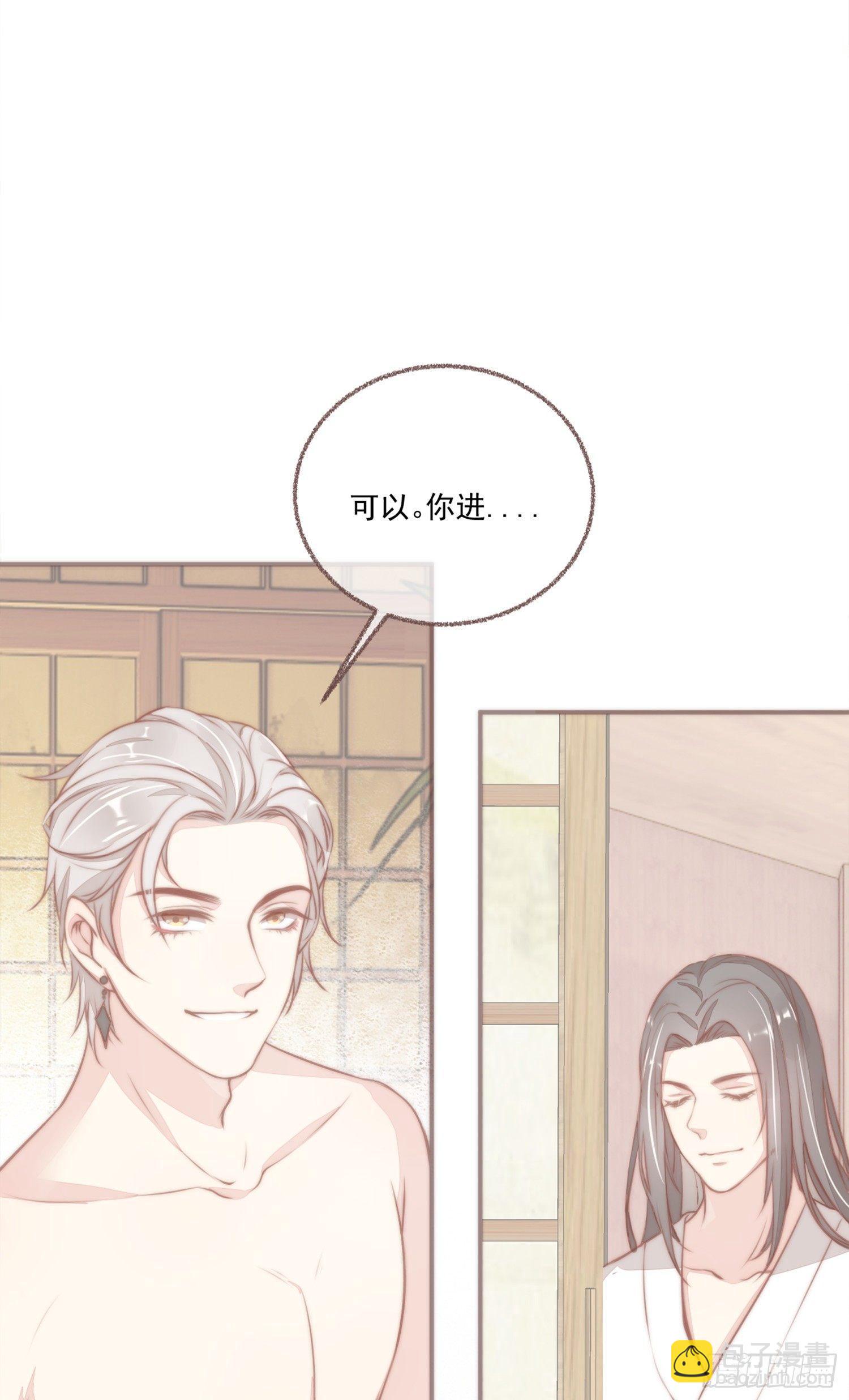 【新年番外】命中注定嫁给你(1/2)-第25话