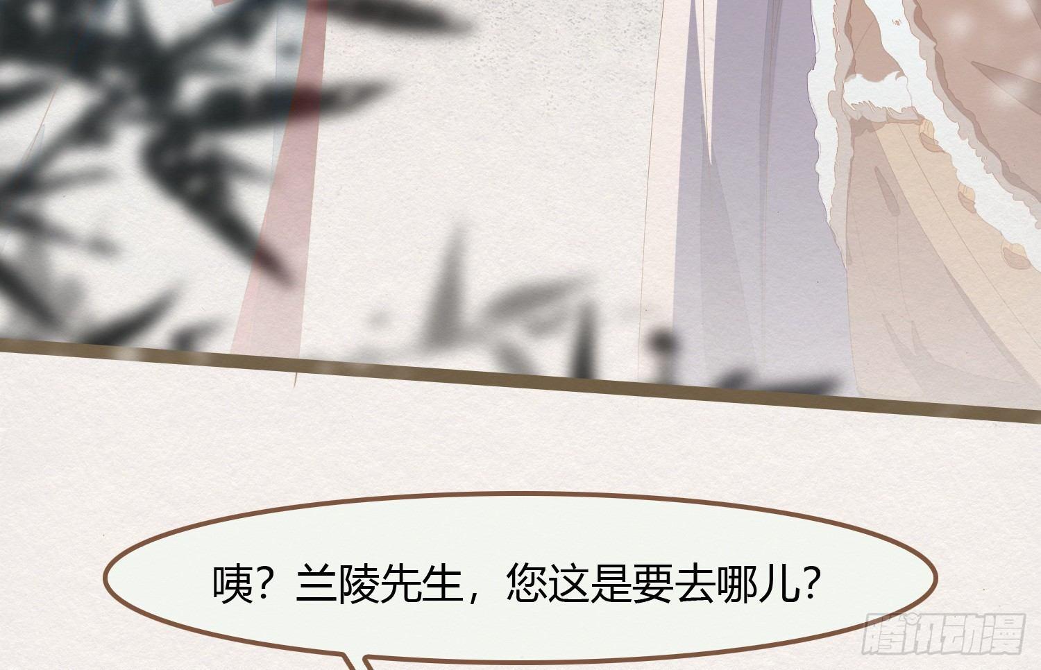 雪中宴2-侍师如父？(1/3)-第27话