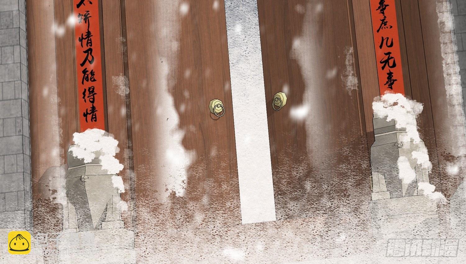 雪中宴5-好事要成双(1/3)-第31话