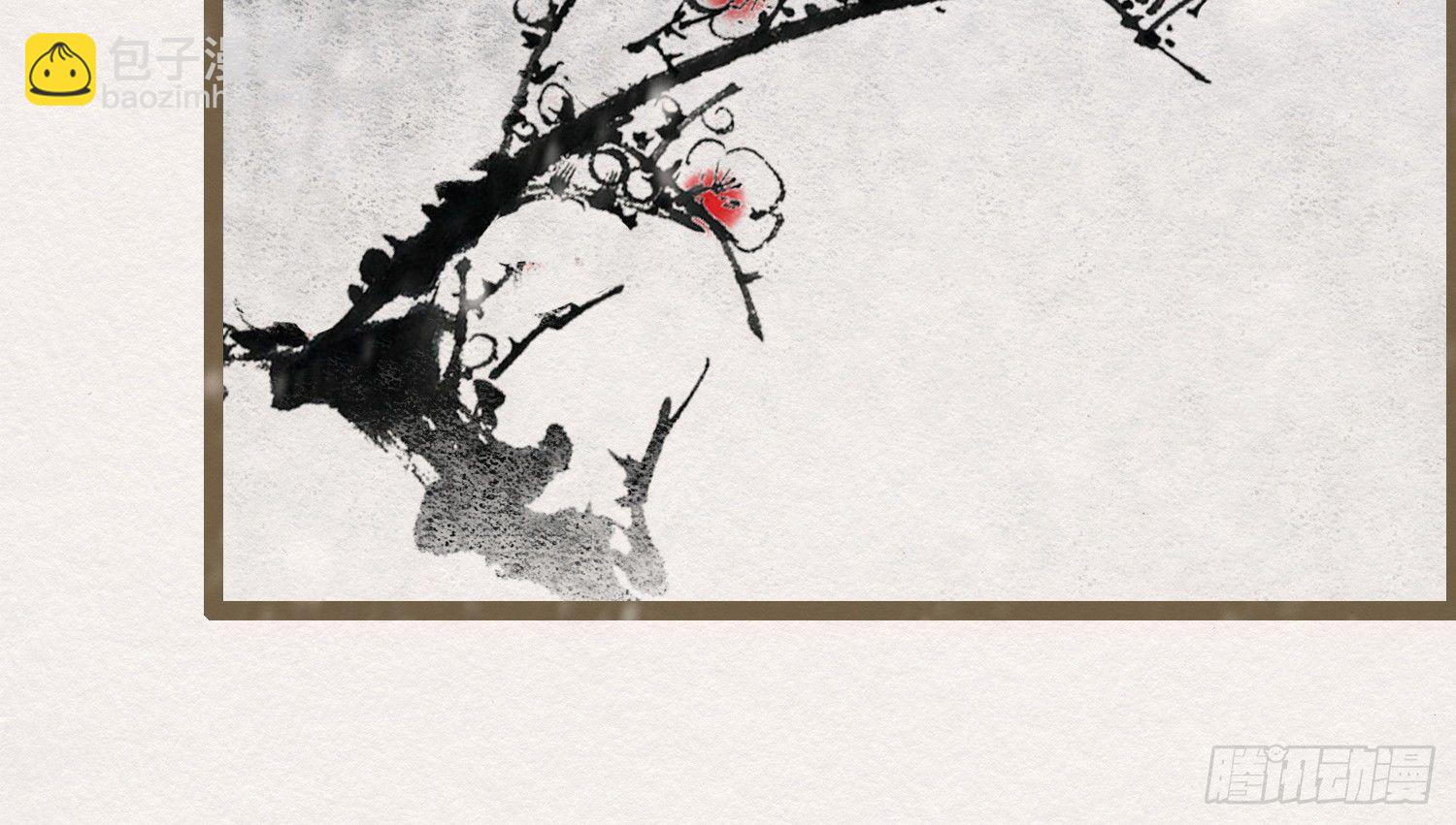 雪中宴5-好事要成双(1/3)-第31话
